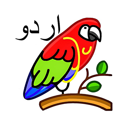 English Urdu Dictionary